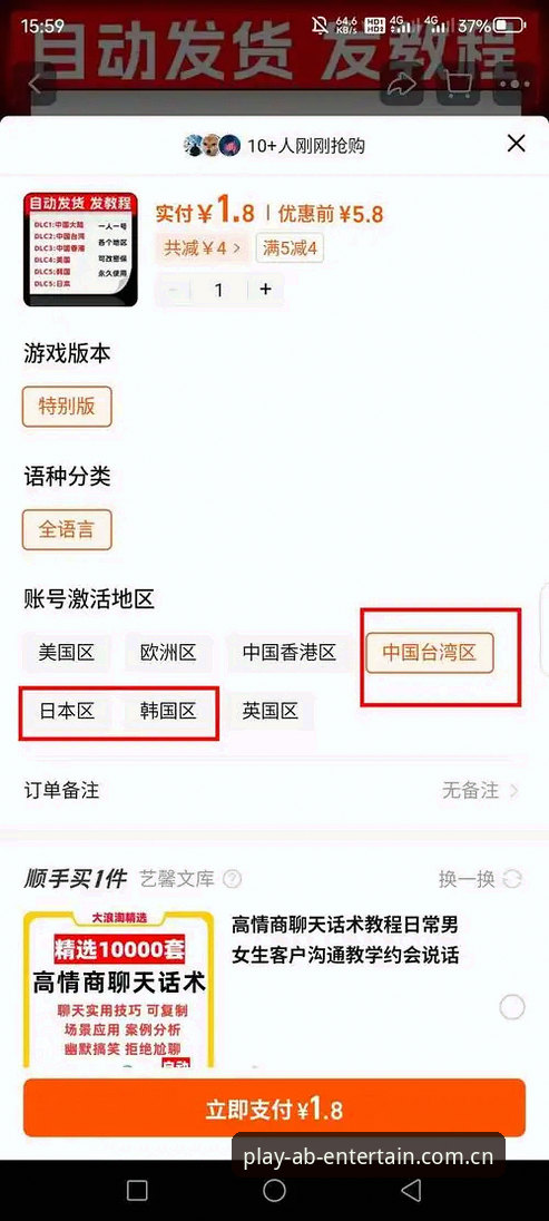 AB体育平台安卓App选择完整指南：从下载到注册的深度解析