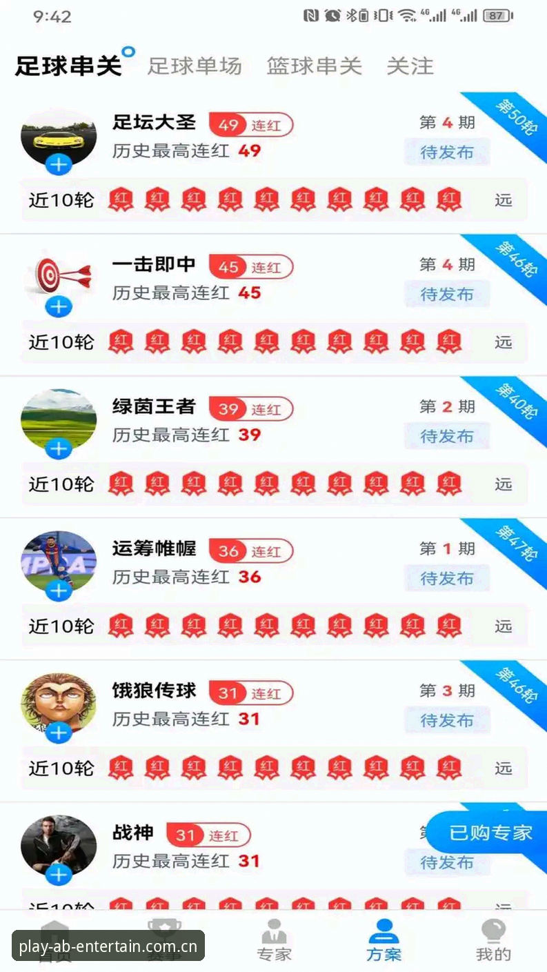 AB体育App安装 AB体育App安装实用指南:从下载到注册的一站式必备知识