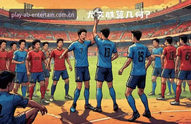 AB体育App更新 都灵德比战前深度分析:开罗生日愿望直指尤文图斯,AB体育App更新带来全新观赛视角