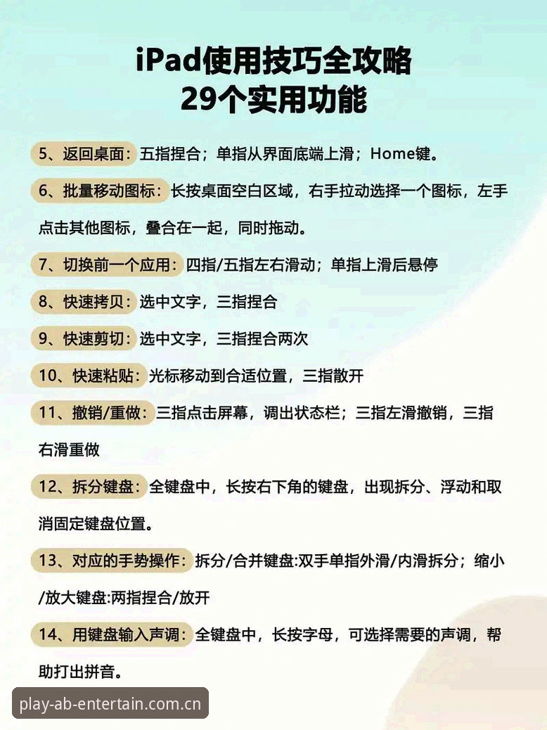 AB体育用户评价 AB体育平台新手操作完整指南:从注册到流畅体验的实用教程